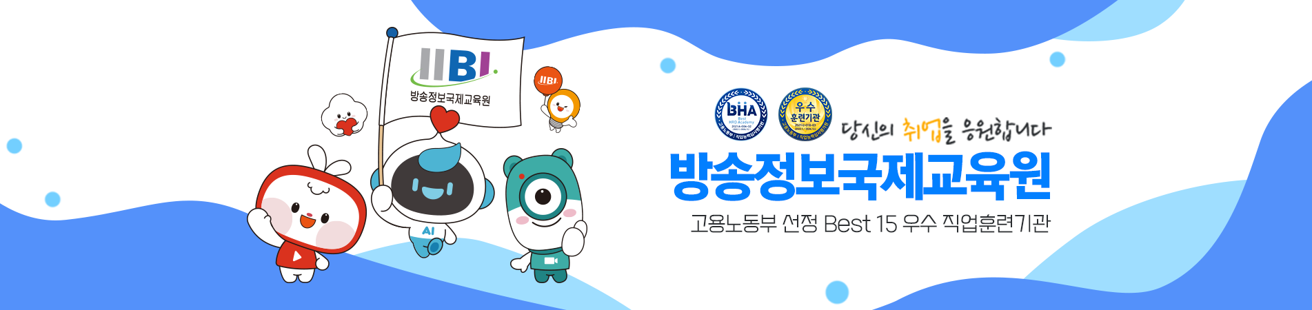 캐릭터 디자인 공모전