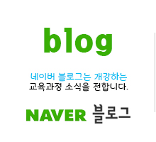 네이버블로그