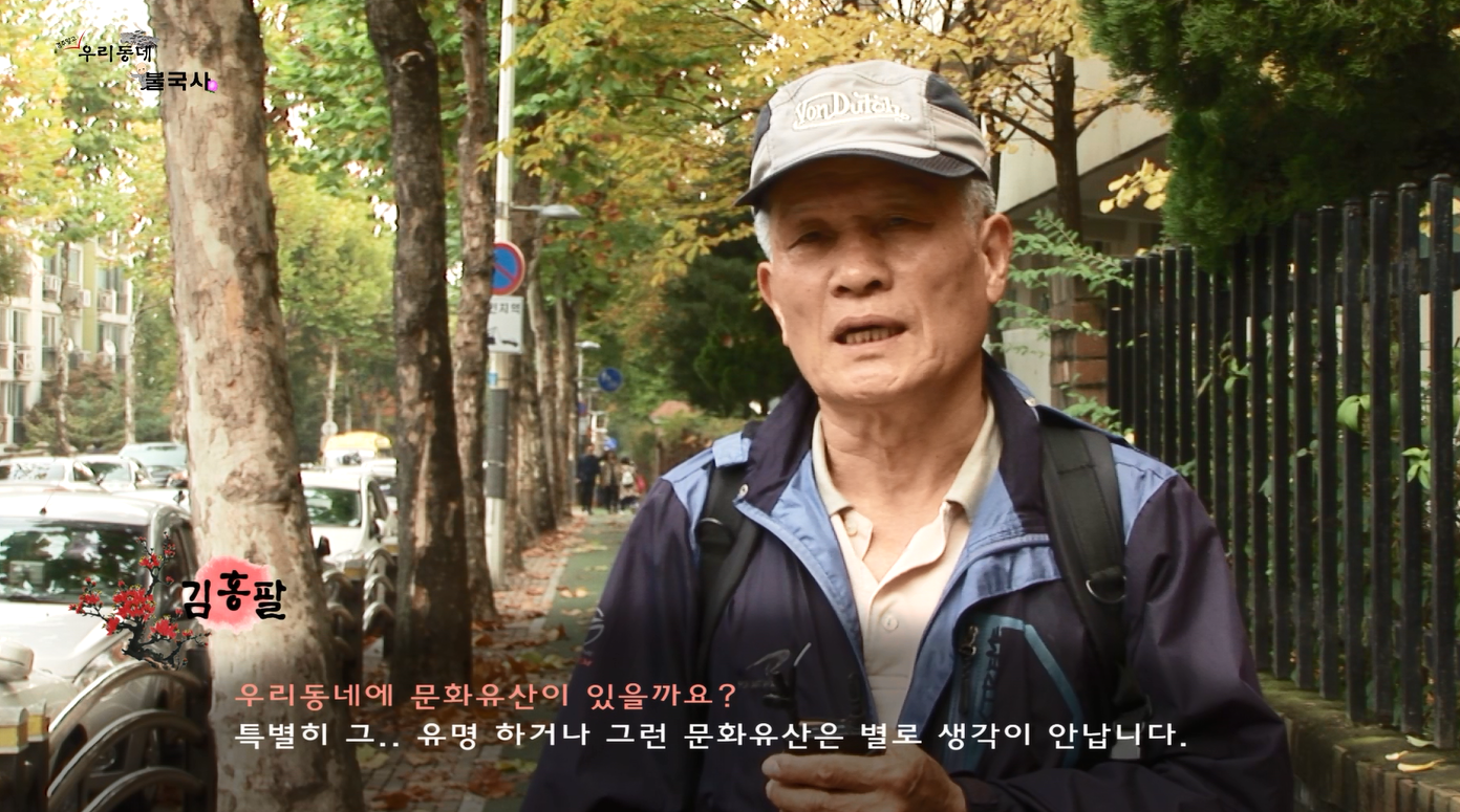 우리동네불국사 002.png