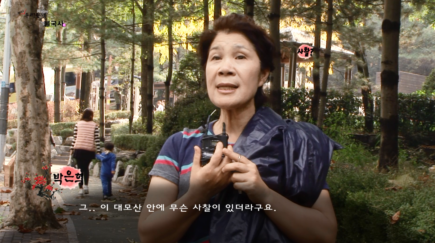 우리동네불국사 003.png