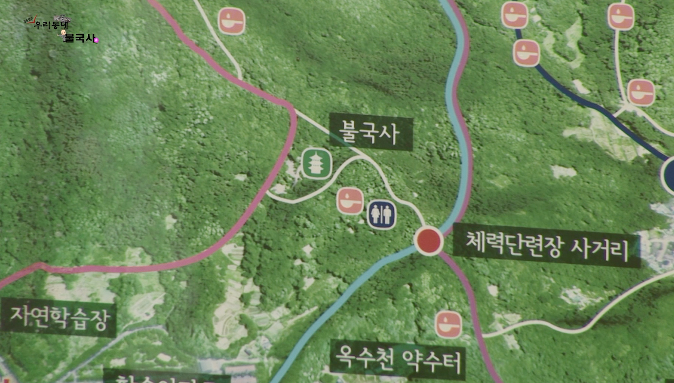 우리동네불국사 005.png