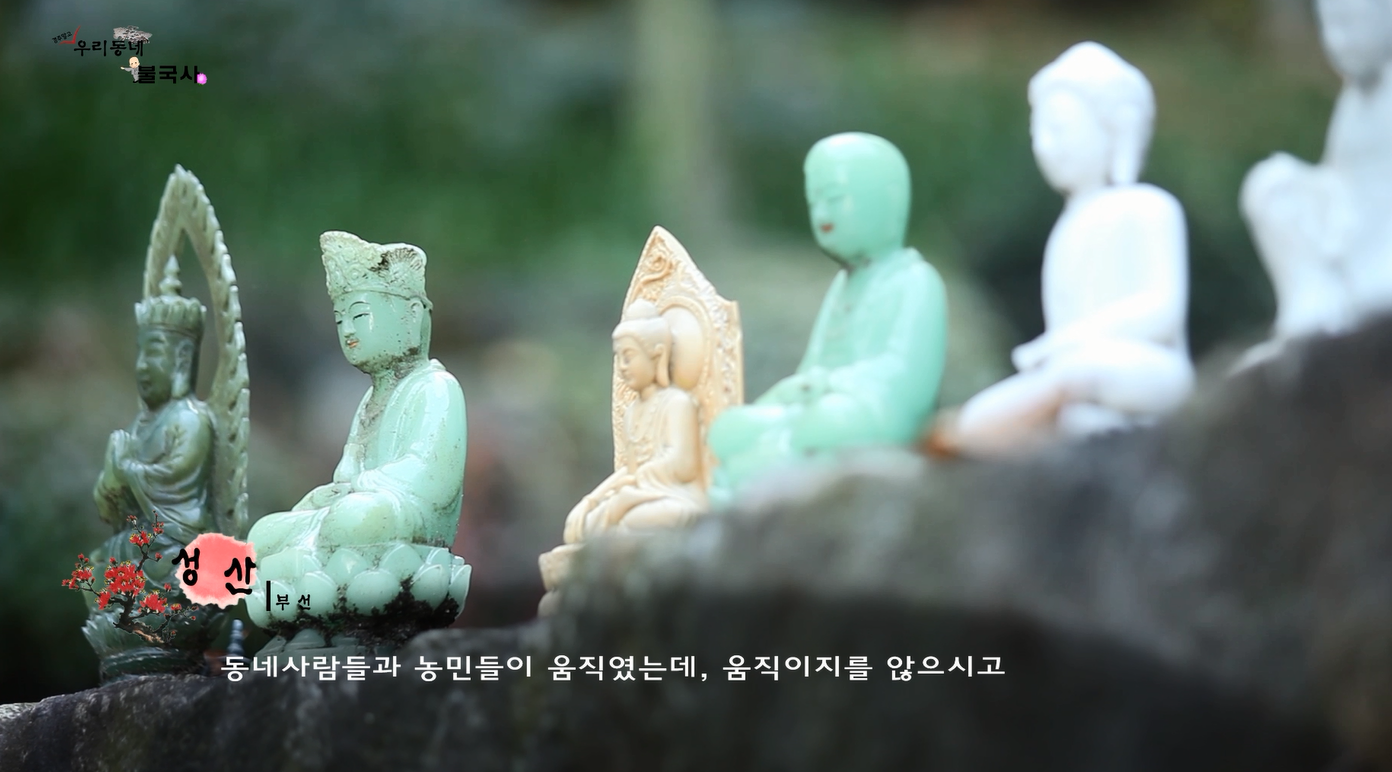 우리동네불국사 008.png