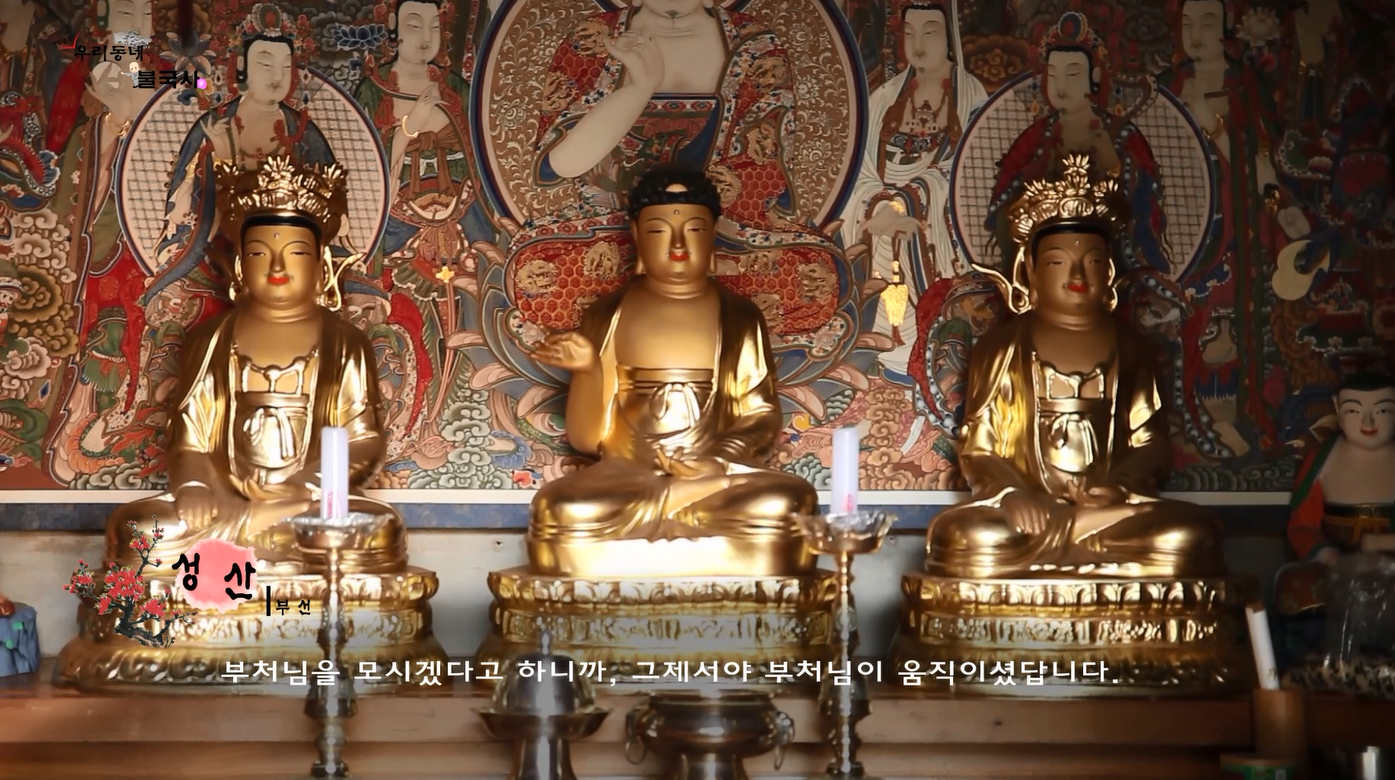 우리동네불국사 009.png