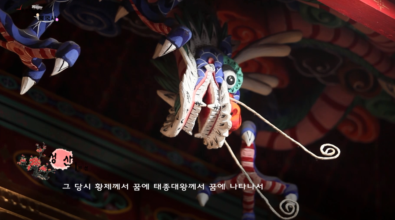 우리동네불국사 010.png