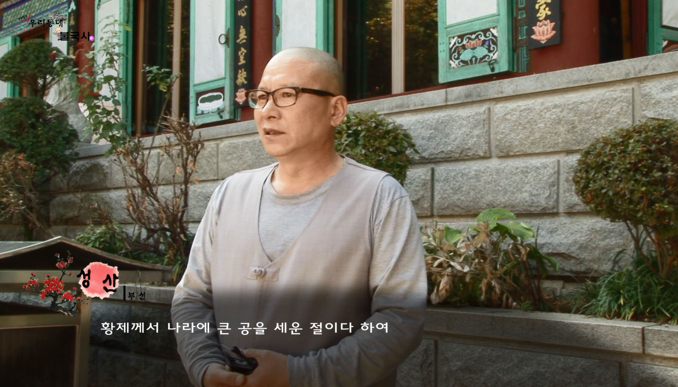 우리동네불국사 012.png