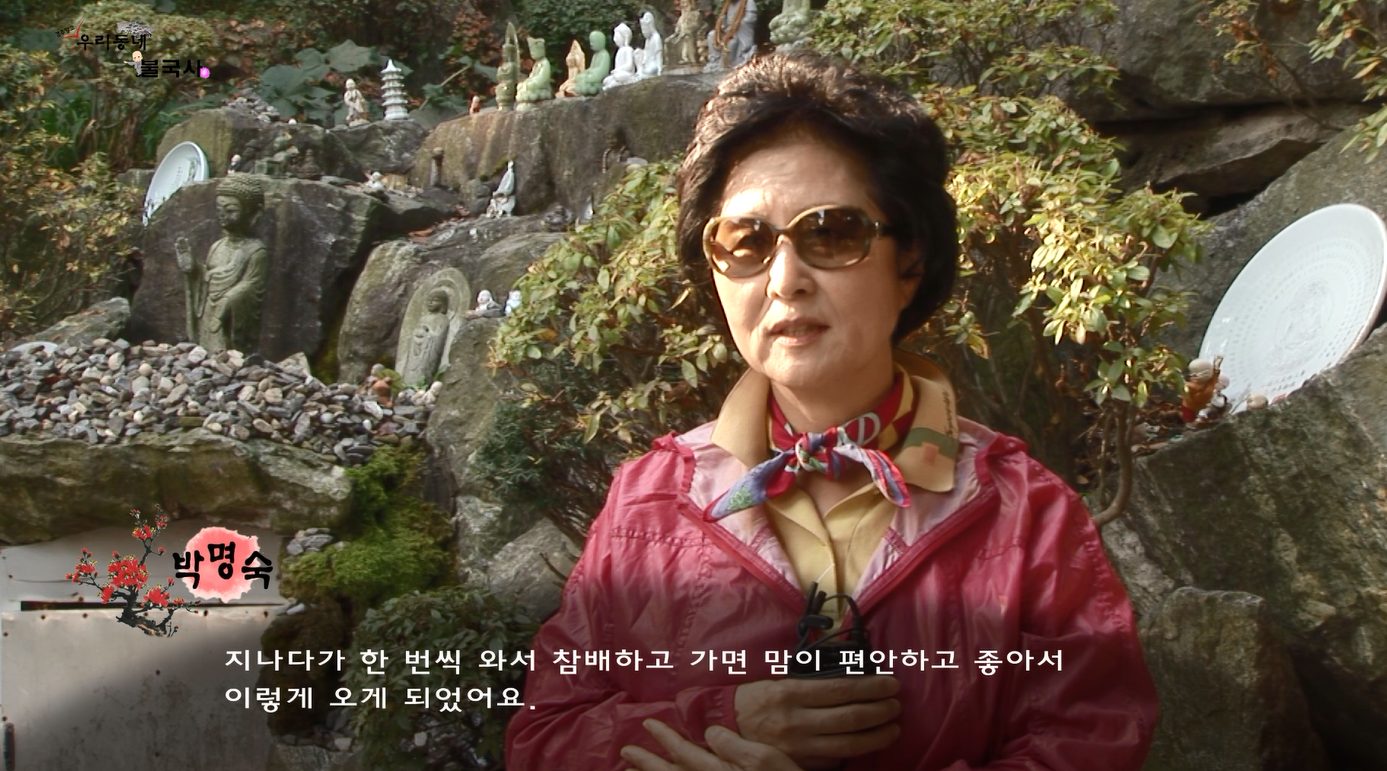 우리동네불국사 013.png