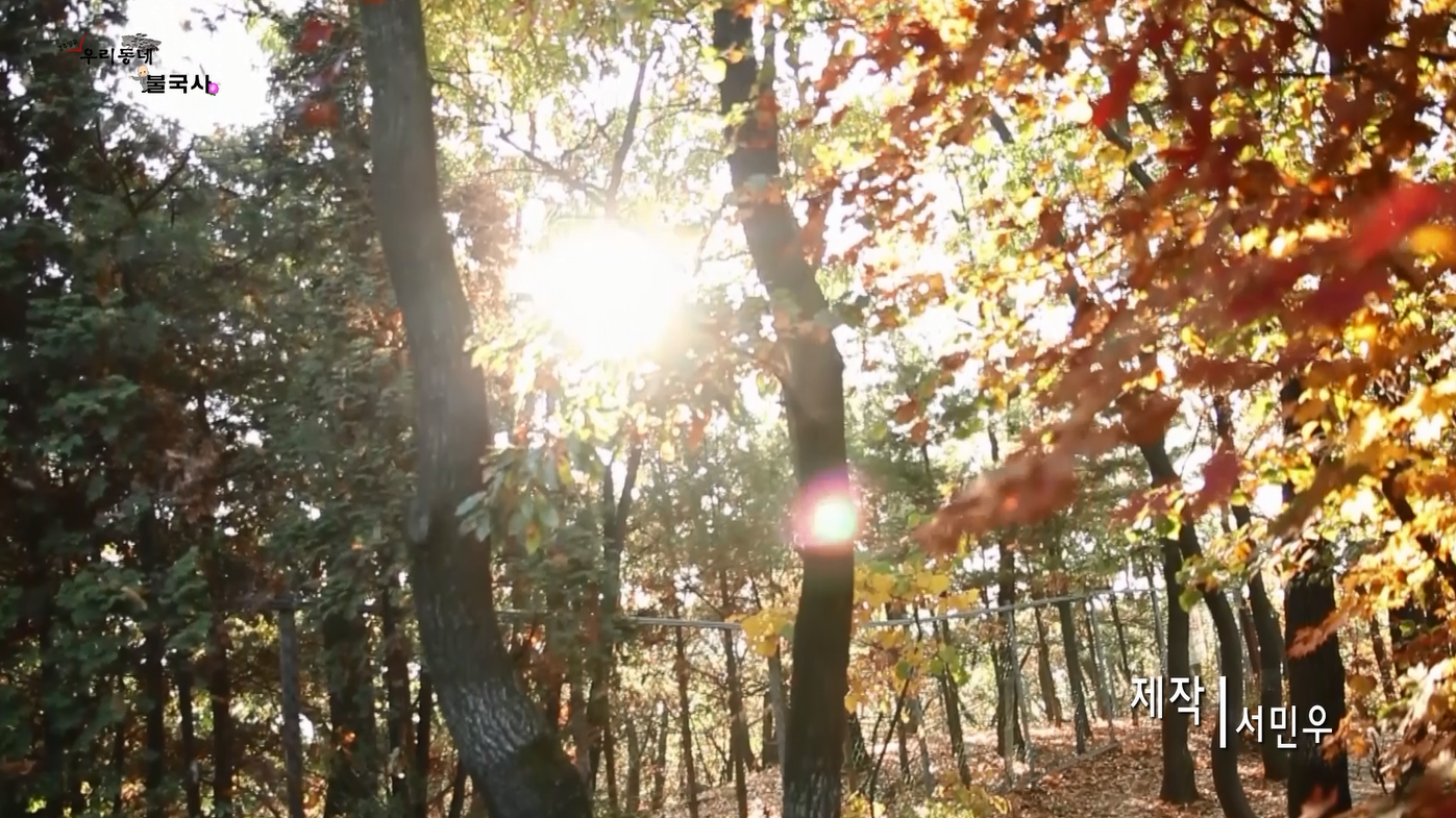 우리동네불국사 014.png