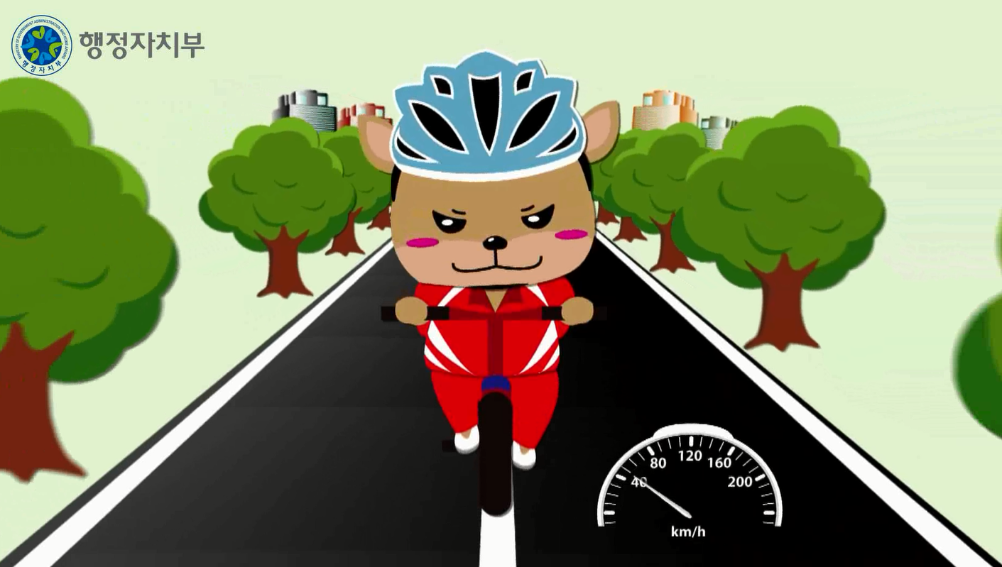 자전거안전 003.png