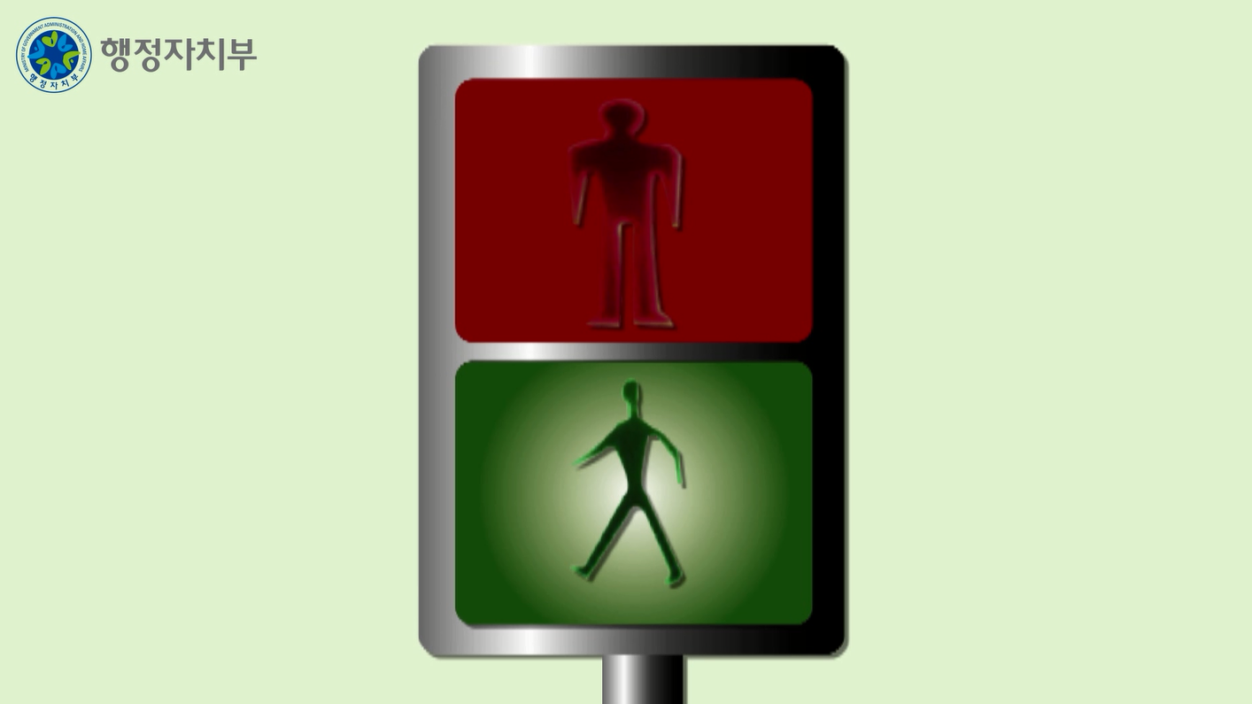 자전거안전 004.png