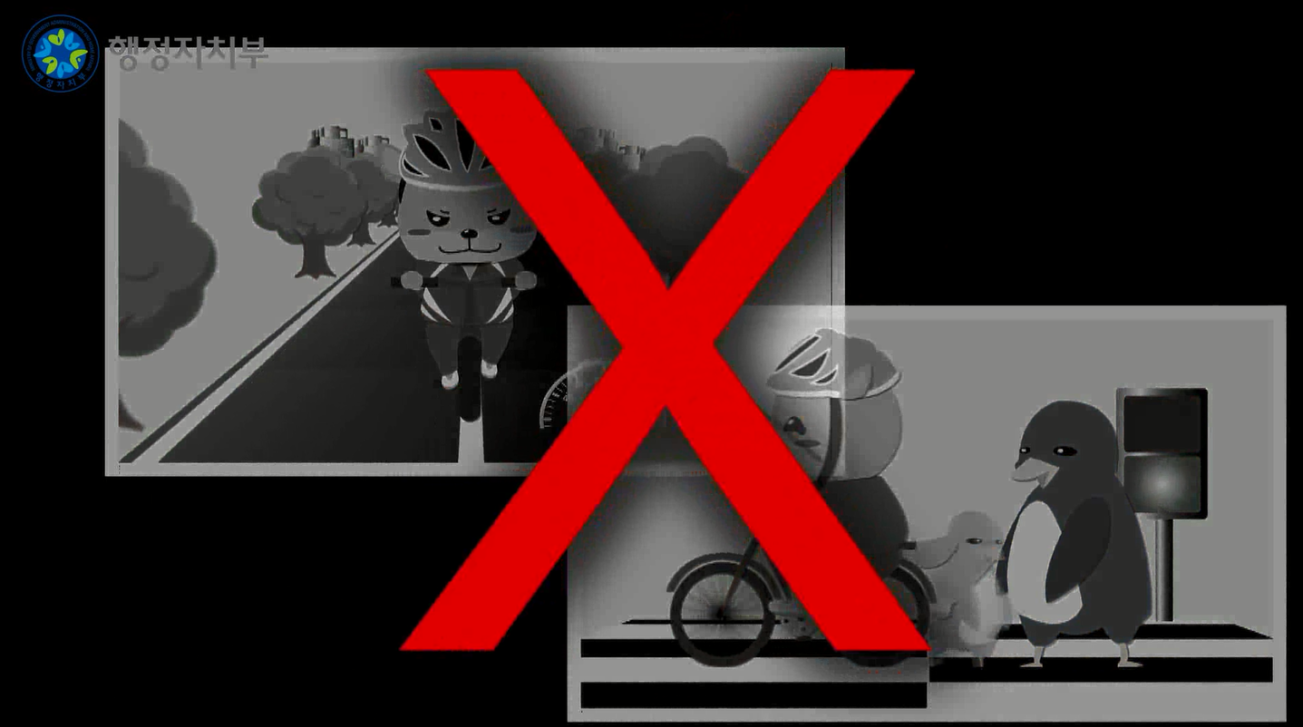 자전거안전 006.png