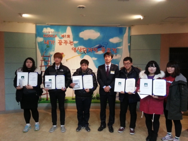 (20121205_공모전) 제1회 내가 꿈꾸는 영상 디자인 공모전6.jpg